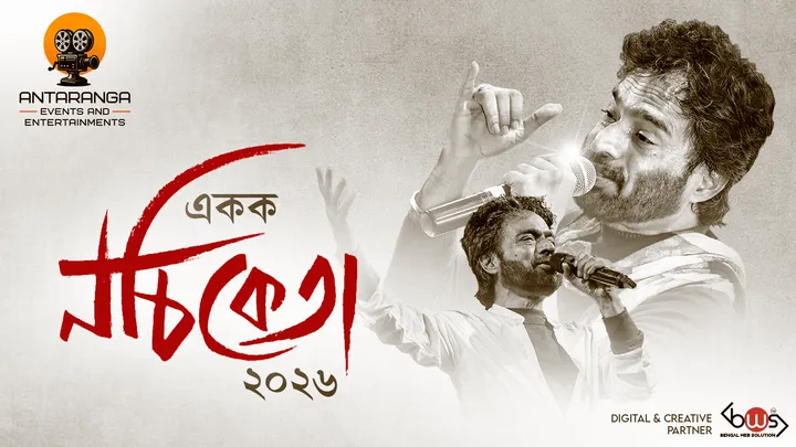 Ekok Nachiketa 2026