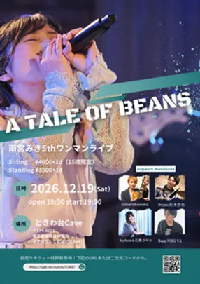 雨宮みき5thワンマンライブ「A Tale of Beans」