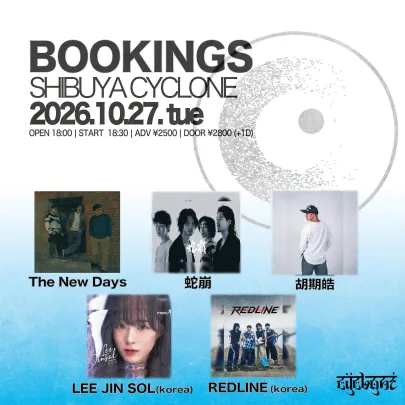 SHIBUYA CYCLONE BOOKINGS