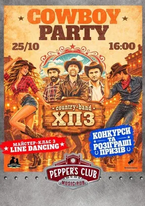 COWBOY PARTY