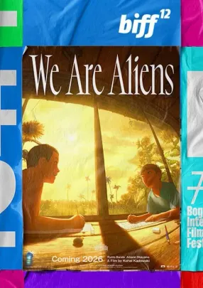 WE ARE ALIENS