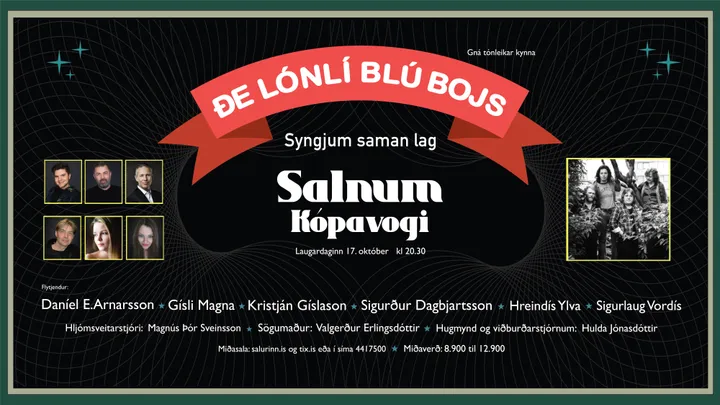 Ðe Lónlí blú bojs | Syngjum saman lag