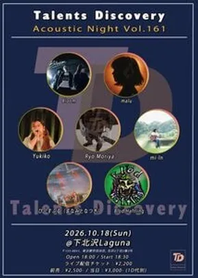 Talents Discovery アコースティック・ナイト Vol.161