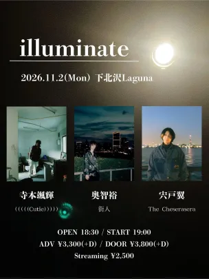 illuminate
