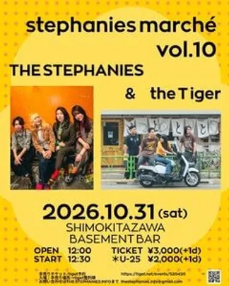 stephanies marché vol.10
