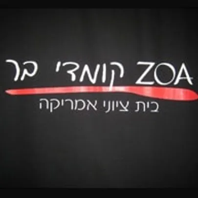 נותנים בראש