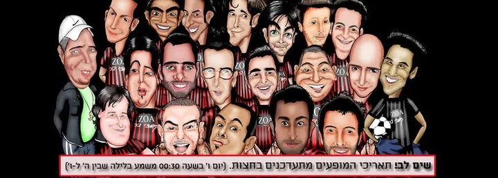 מוחמד נעמה במופע סטנד אפ בעברית!!