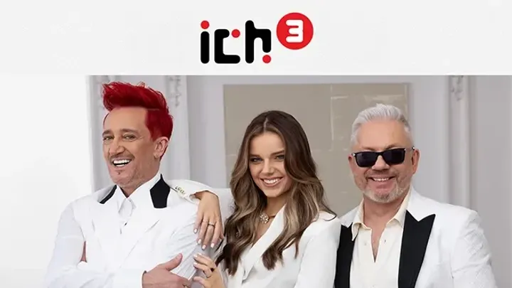 Ich Troje