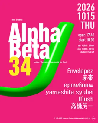 mod presents「Alpha-Beta」vol.34