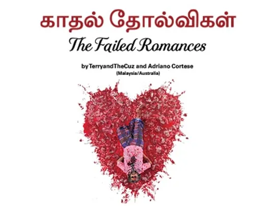 Esplanade Presents | Kalaa Utsavam காதல் தோல்விகள் The Failed Romances by TerryandTheCuz and Adriano Cortese