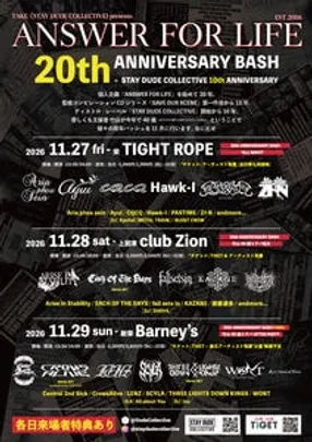ANSWER FOR LIFE - 20th ANNIVERSARY BASH FINAL