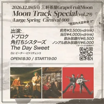 Moon Track Special vol.29 -Large Spring  Carnival 000- ~年忘れ大忘年会 !!~