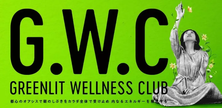 GREENLIT WELLNESS CLUB ／カリグラフィーと瞑想で心を整える feat. Miho SASAKI