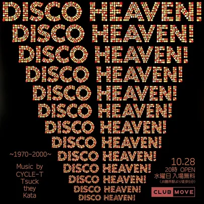 Disco Heaven