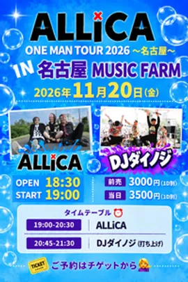 名古屋「ALLiCA ONE MAN TOUR 2026」