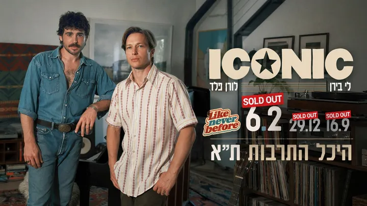 ICONIC - לי בירן X לורן פלד