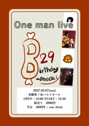 小川桃果 ONE MAN LIVE “Birthday 29th - one day ”