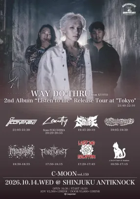 【C-MOON vol.159】