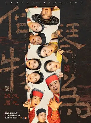 自得琴社朝代系列音乐会《琴为何物·战汉·启元》