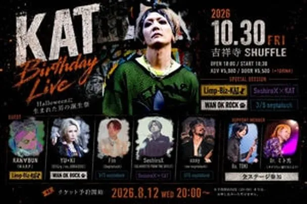 「KAT Birthday Live」