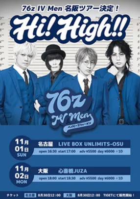 76z IV MenワンマンLIVE　Hi! High!!　名古屋
