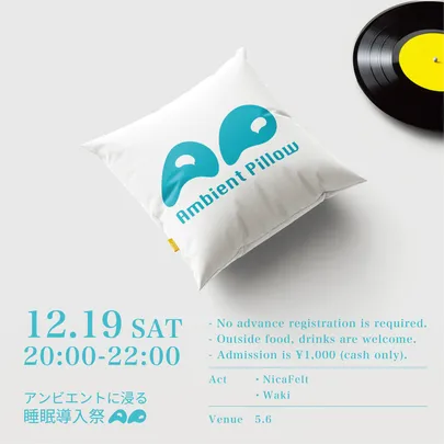 Ambient Pillow