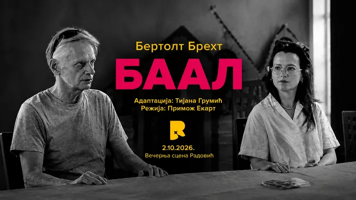 Baal