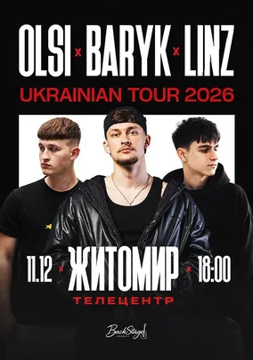 Благодійний Концерт «Baryk, Olsi, Linz»
