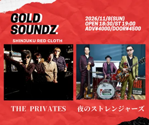 GOLD SOUNDZ