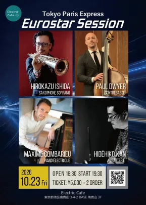 Tokyo Paris Express - Eurostar Session