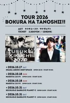 TOUR 2026 BOKURA HA TANOSHII !!  TOKYO NIGHT