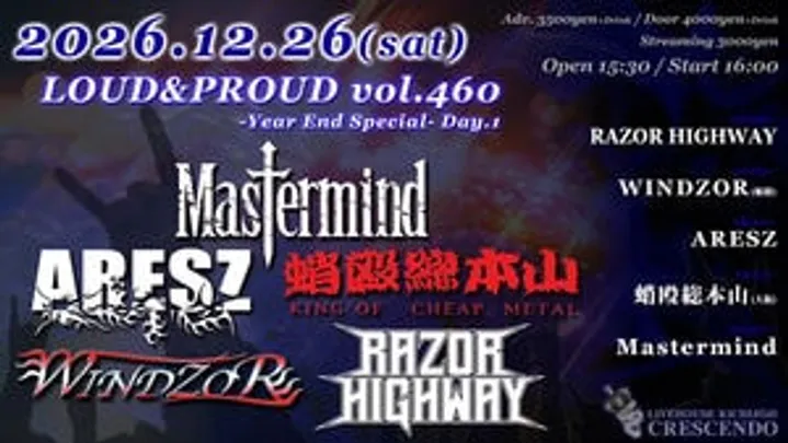 12/26(土)「LOUD&amp;PROUD vol.460 -Year End Special- Day.1」
