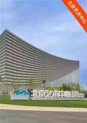 “浪漫与激情”/“深沉与辉煌” 帕沃·雅尔维、康托洛夫与爱沙尼亚节日管弦乐团音乐会‌I、II-2026醇·萃古典