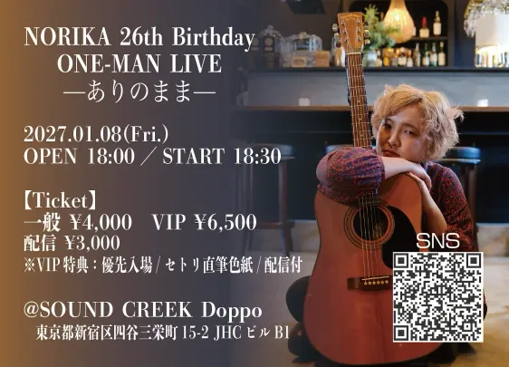 NORIKA 26th Birthday ONE-MAN LIVE —ありのまま—
