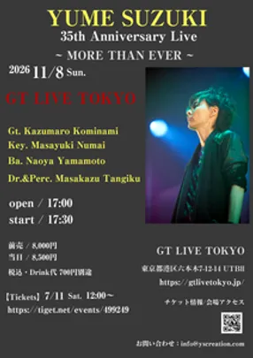 YUME SUZUKI  35th Anniversary Live  ~ MORE THAN EVER ~