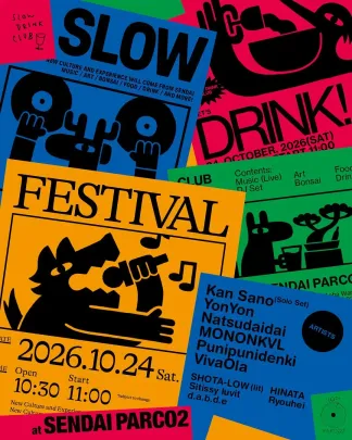 SLOW DRINK FESTIVAL