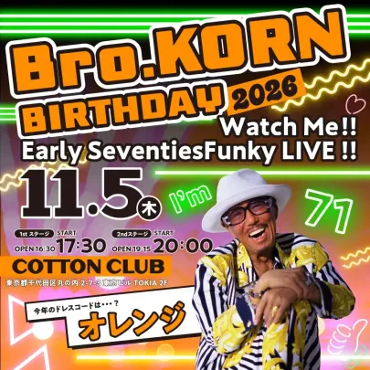 Bro.KORN Birthday 2026【2ndステージ】