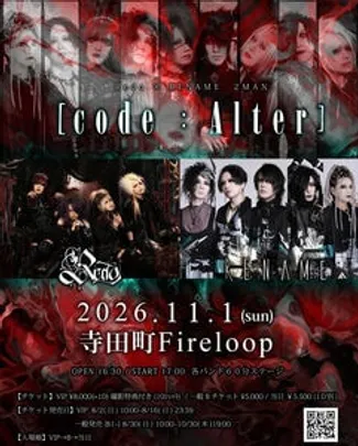 Redo x RENAME 2MAN　［code : Alter］