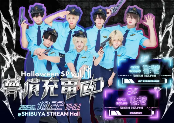 『 夢喰充電中vol.140 (2部) 』( 夢喰NEON単独公演 )