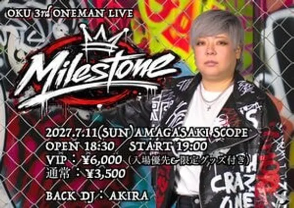 奥 3rd ONE MAN LIVE『Milestone』