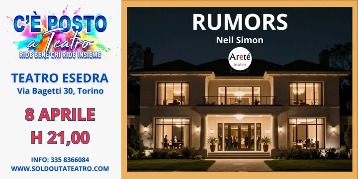 RUMORS
