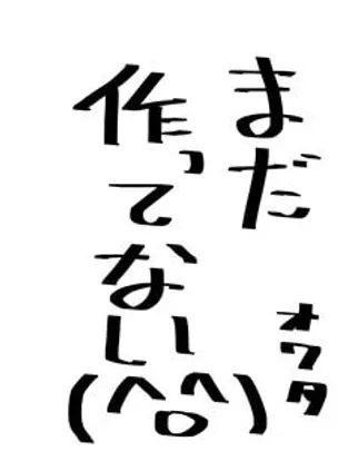 【12/26 大阪 夕方の部】超美容セミナーの集大成（ただいま内容考え中）