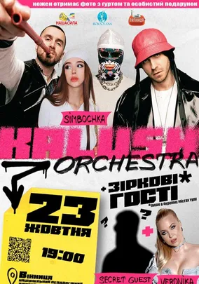 Kalush Orchestra