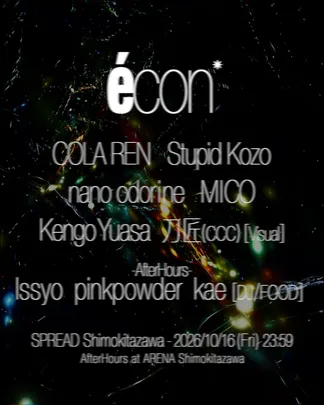 'éCon' w/COLA REN