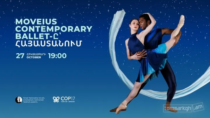 Moveius Contemporary Ballet