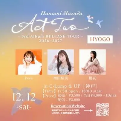 ［ HYOGO ］増田桜美 3rd アルバム "Act Two" リリースツアー