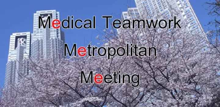 第27回MeT³・NST研究会（現地参加版）