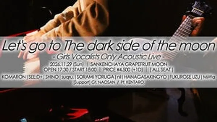 月の裏で逢いましょう-Let's go to The dark side of the moon-【Girls Vocalists Only Acoustic Live】