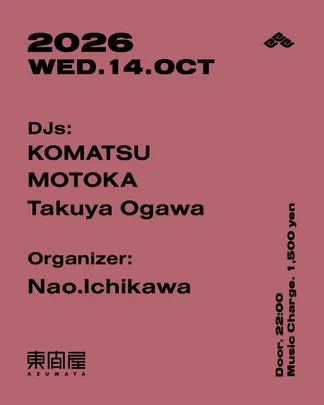 Azumaya -Wednesday-