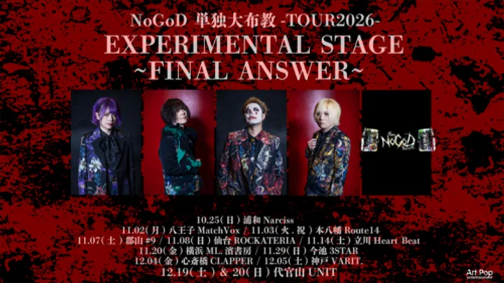 NoGoD 単独大布教-TOUR 2026- EXPERIMENTAL STAGE～FINAL ANSWER～